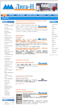 Mobile Screenshot of liga-n.com